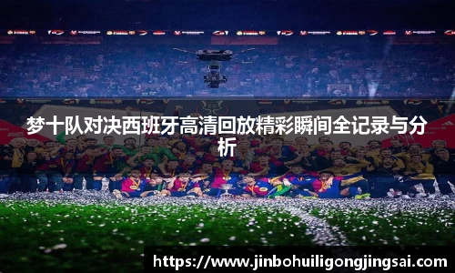 乐虎lehu官方网站